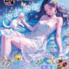 YAN WU culture and creative cards