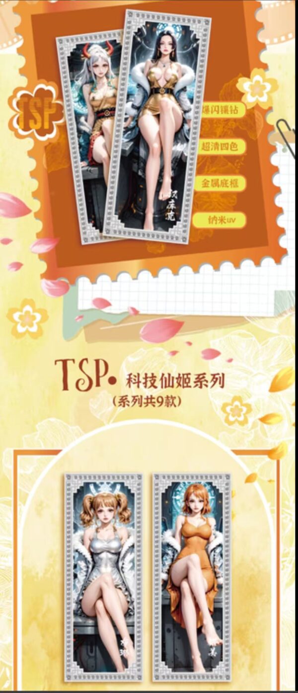 Yanzhou culture and creative cards one case