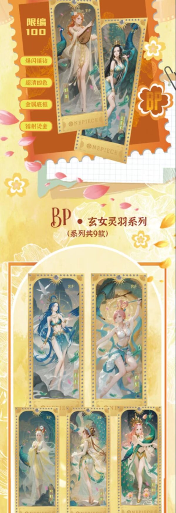 Yanzhou culture and creative cards one case