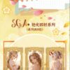 Yanzhou culture and creative cards one case