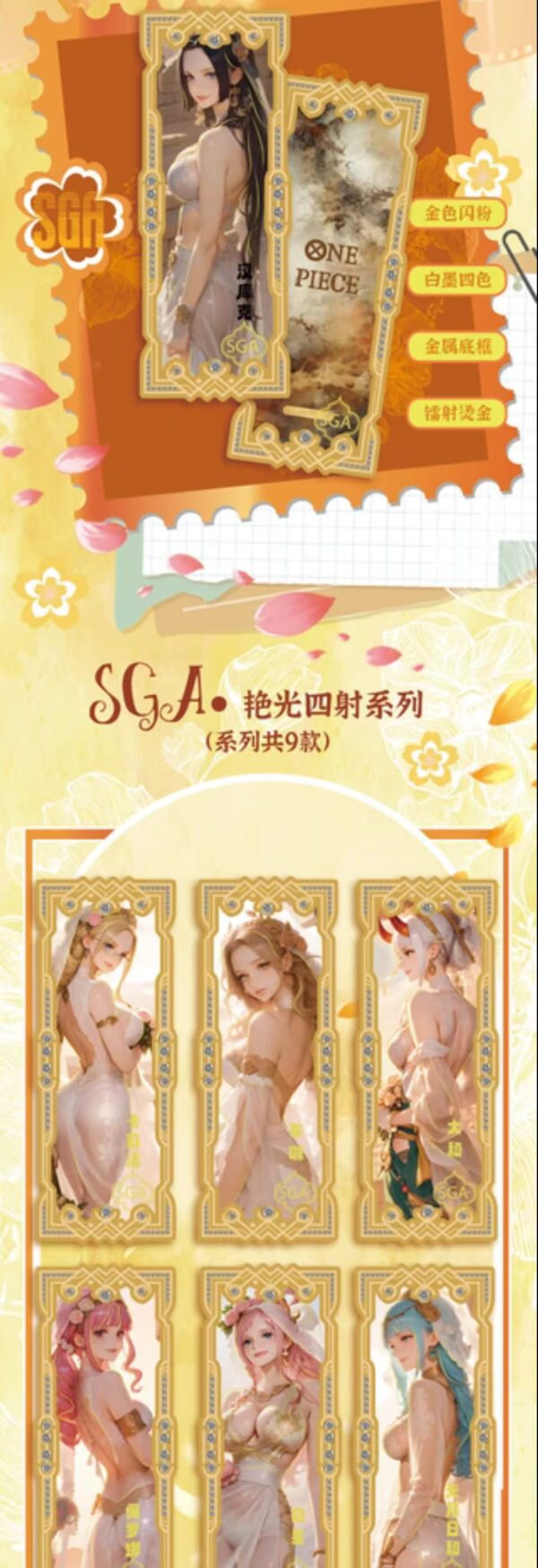 Yanzhou culture and creative cards one case