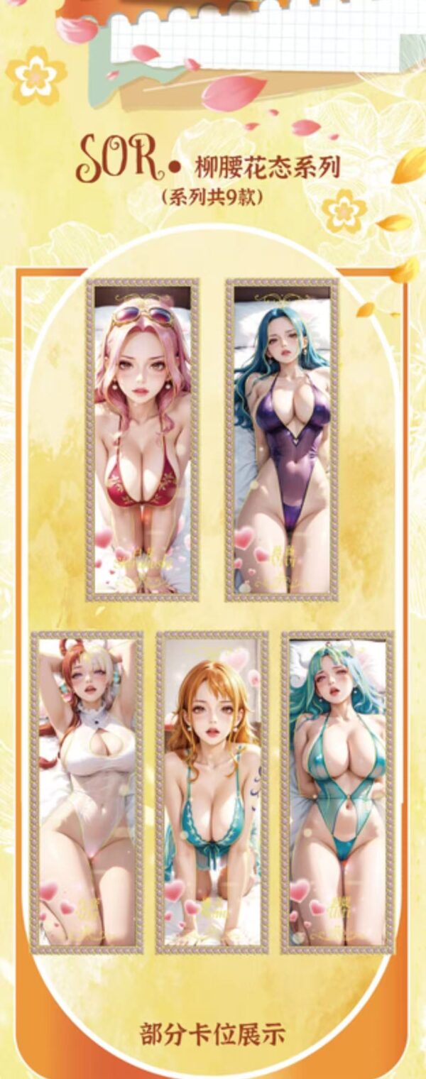 Yanzhou culture and creative cards one case