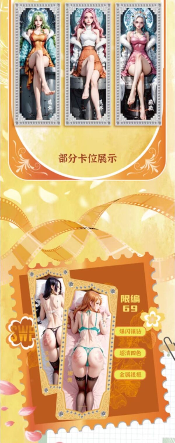 Yanzhou culture and creative cards one case